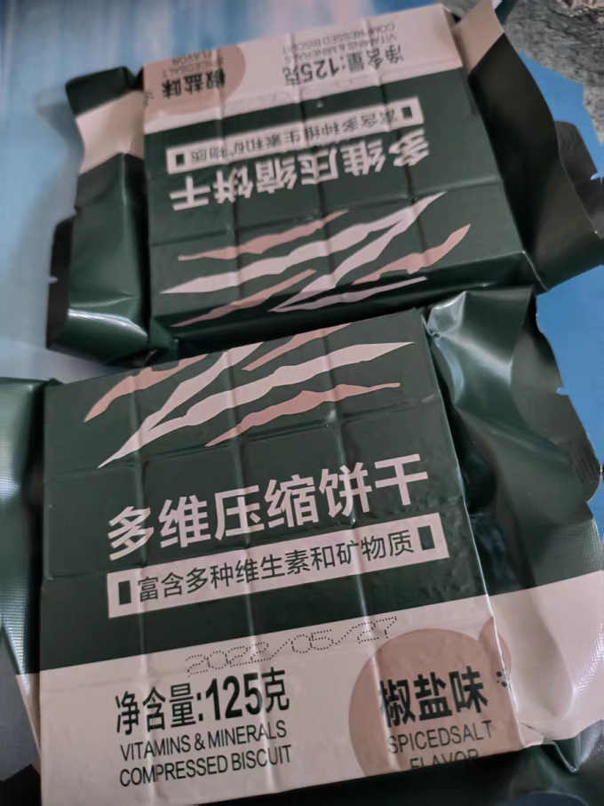 战勤饼干