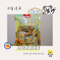 炫得根本停不下来的盐焗鹌鹑蛋！