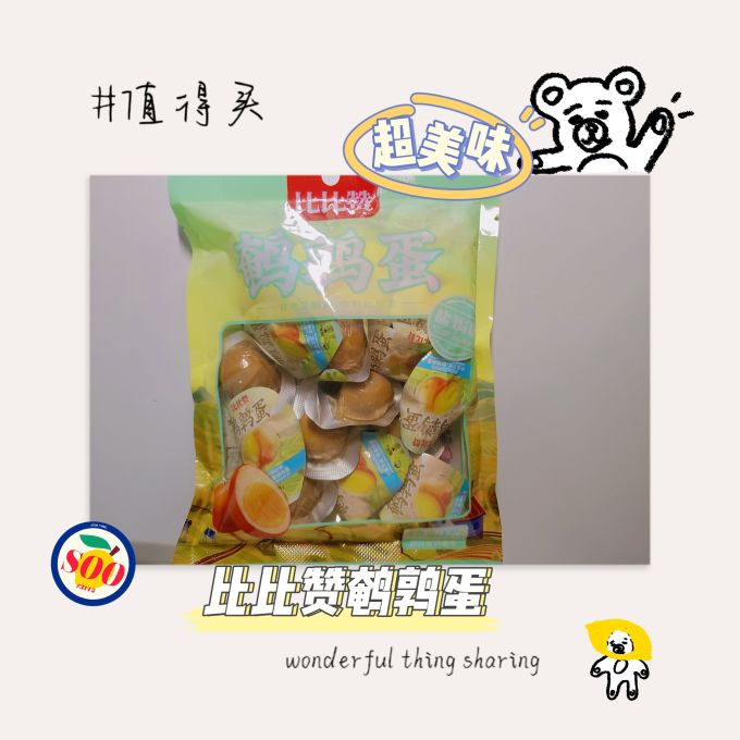 比比赞其他休闲零食