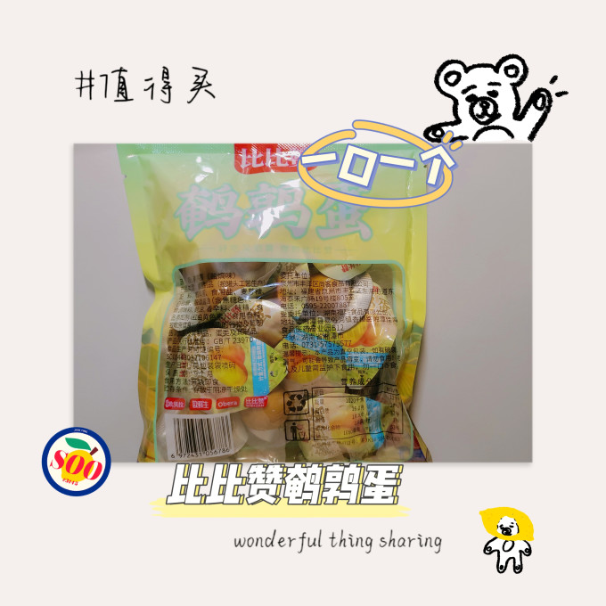 比比赞其他休闲零食