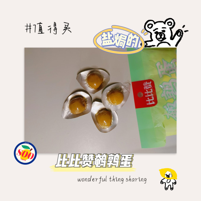 比比赞其他休闲零食