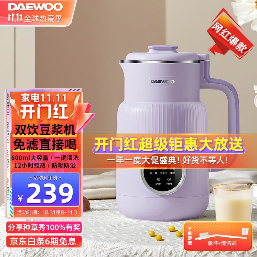 临近双十一不知道买什么?分享我今年用过的家用电器好物清单,助你查缺补漏