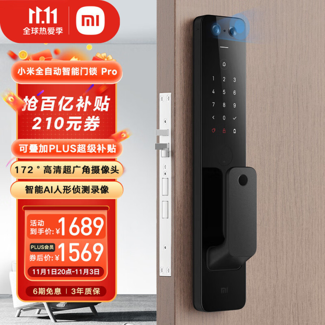 临近双十一不知道买什么?分享我今年用过的家用电器好物清单,助你查缺补漏