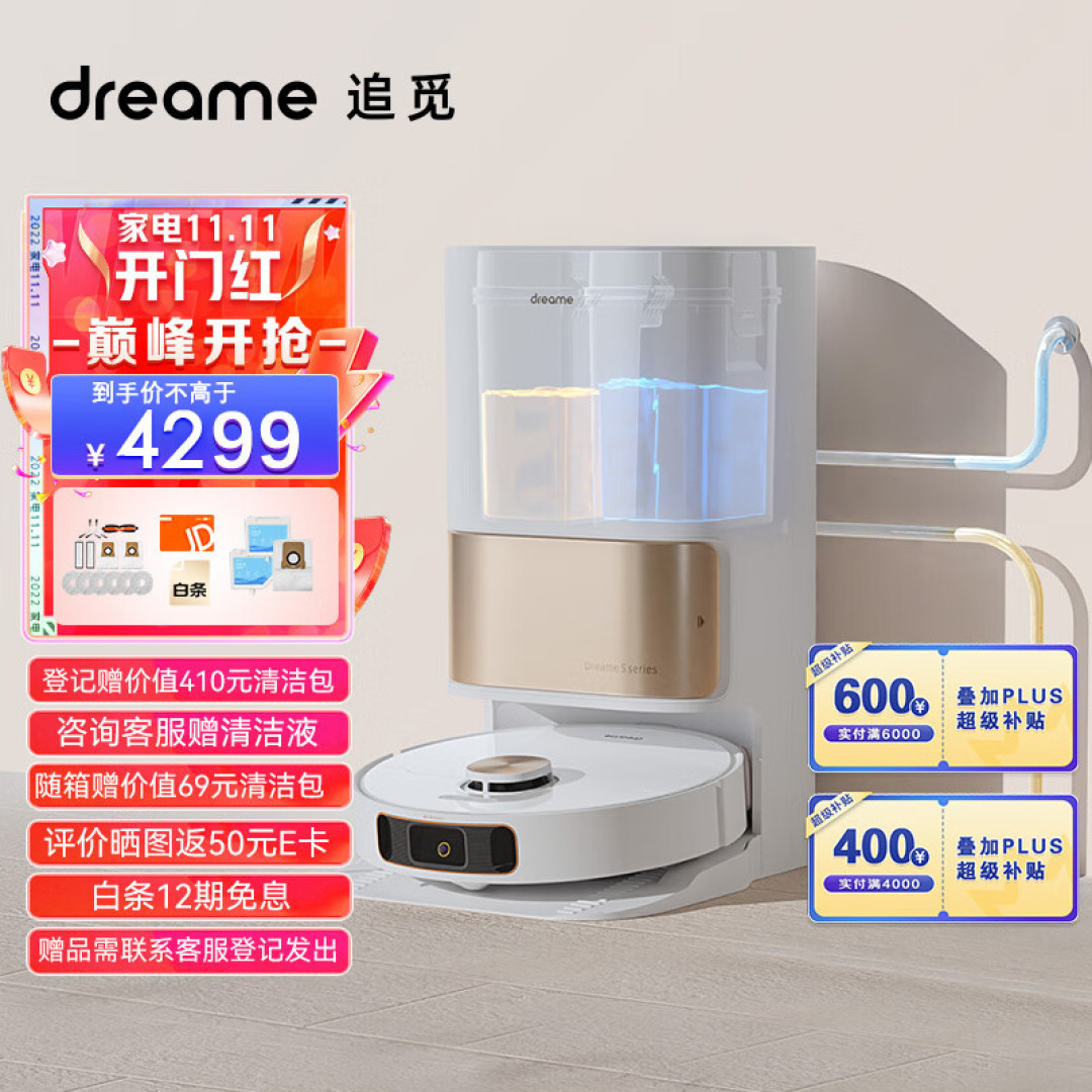 临近双十一不知道买什么?分享我今年用过的家用电器好物清单,助你查缺补漏