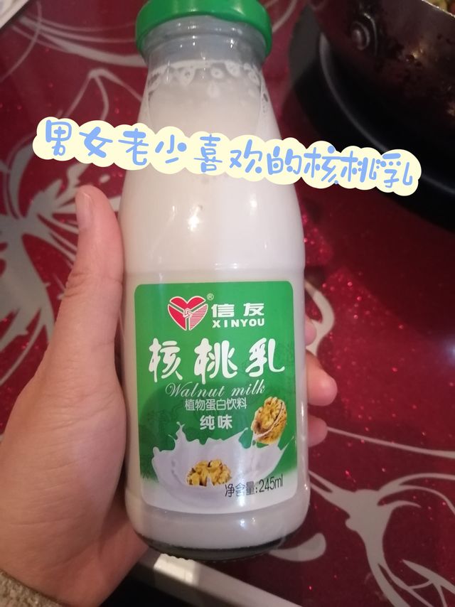 男女老少都喜欢的核桃乳