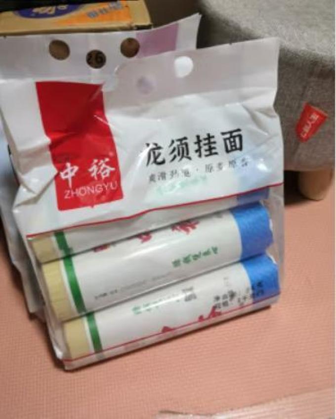 中裕挂面
