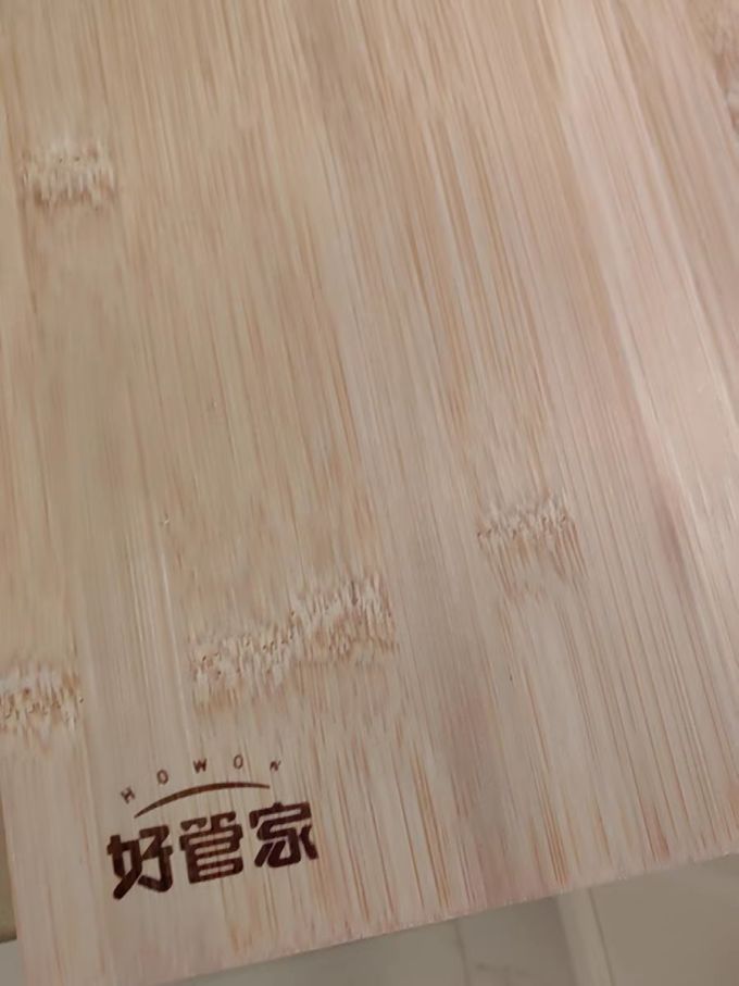 好管家砧板