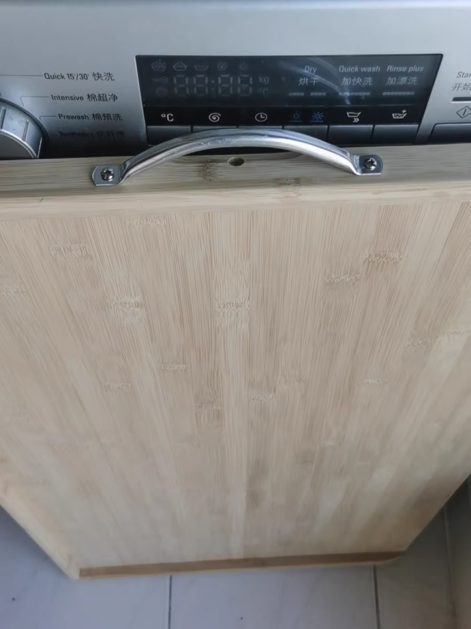好管家砧板