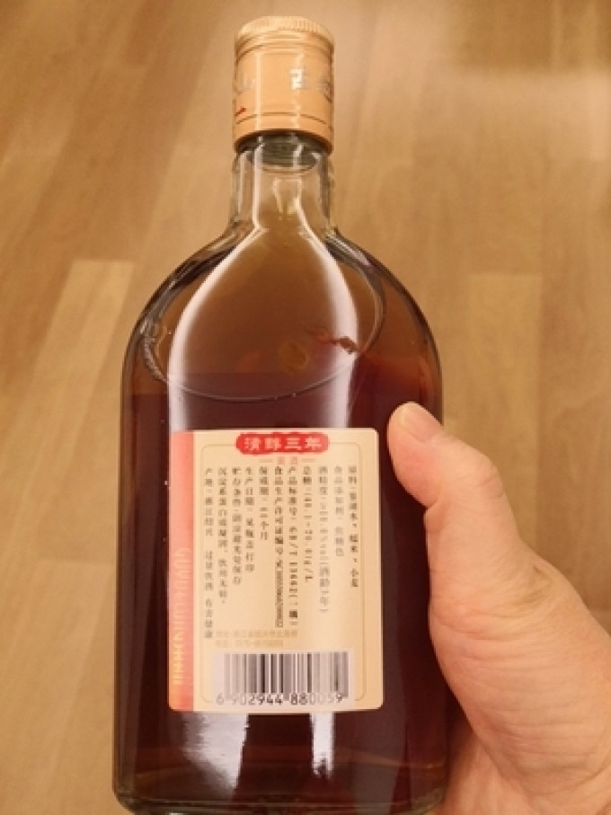 古越龙山黄酒/养生酒