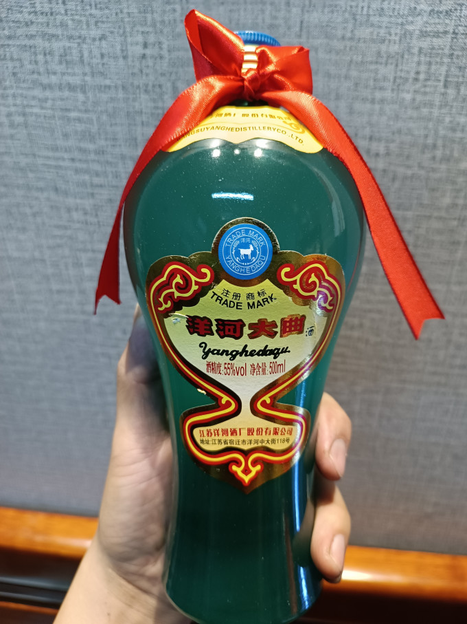 洋河白酒