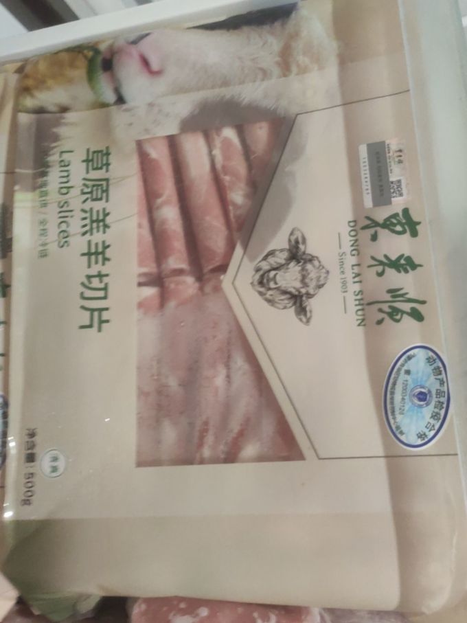 东来顺牛肉