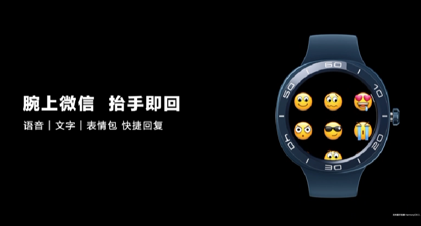 华为 WATCH GT Cyber 发布：可换表壳设计、100+运动模式、微信手表版