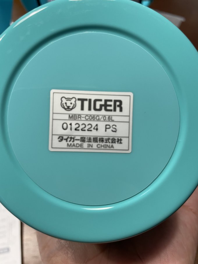 虎牌儿童保温杯