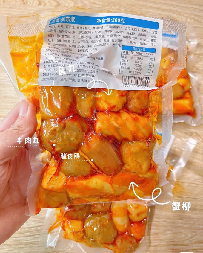 其他方便食品