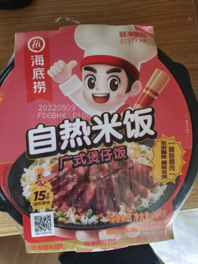 不愧是大品牌，用料十足，真的有大块的肉，