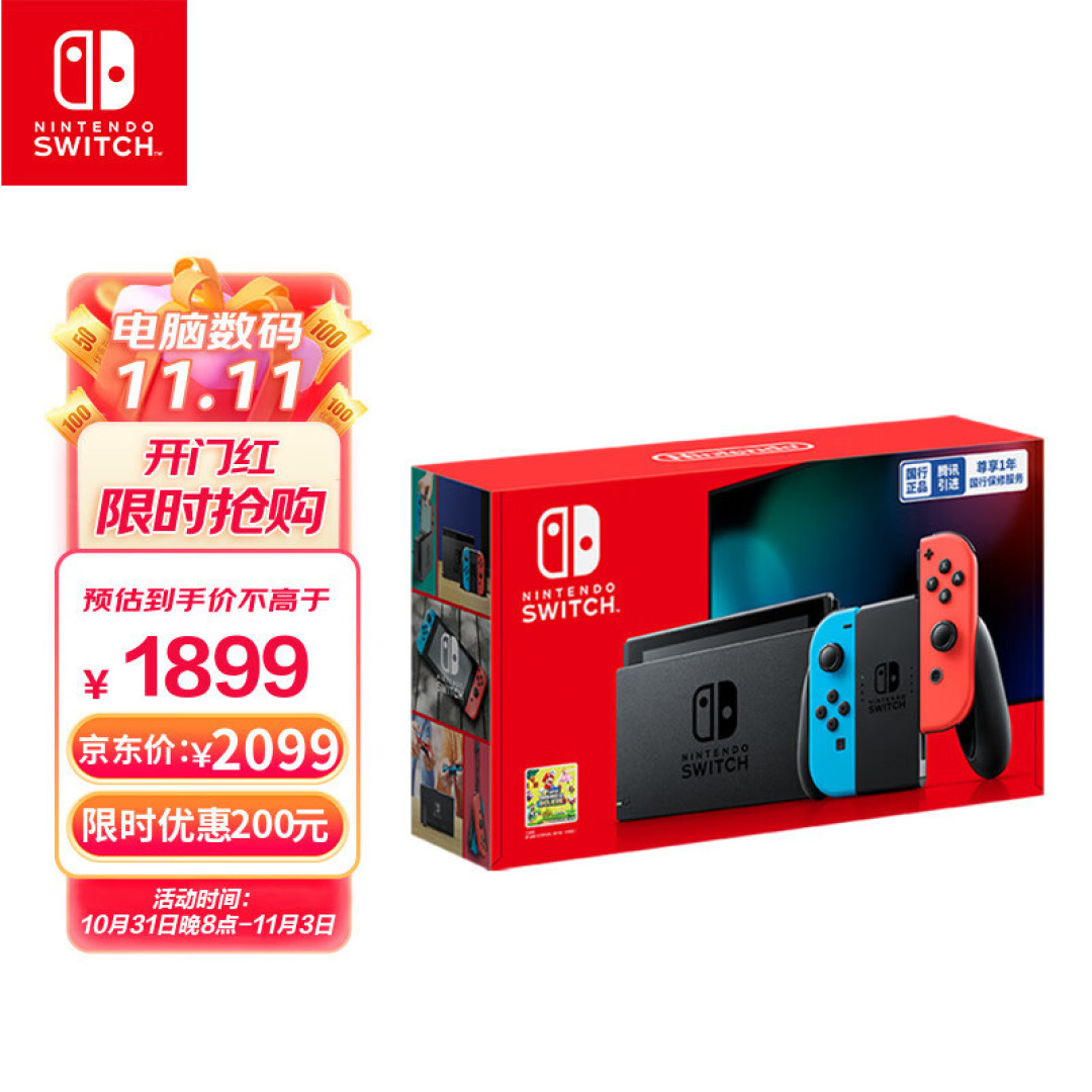 工作之后弥补的小缺憾，SWITCH玩的不多，但是想买！_游戏机_什么值得买