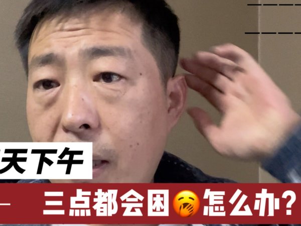 办公室必备神仙产品