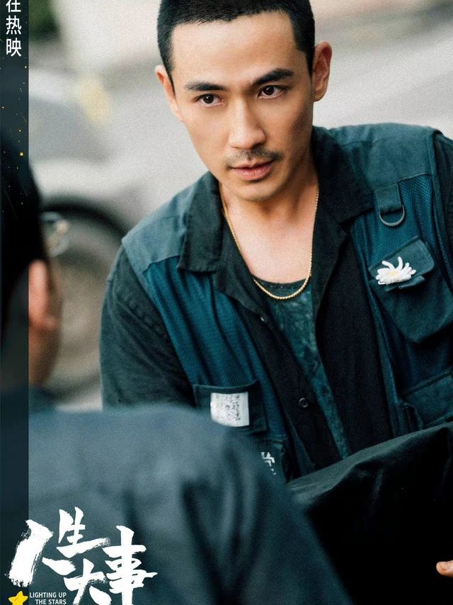推剧｜把大事看开就都是小事
