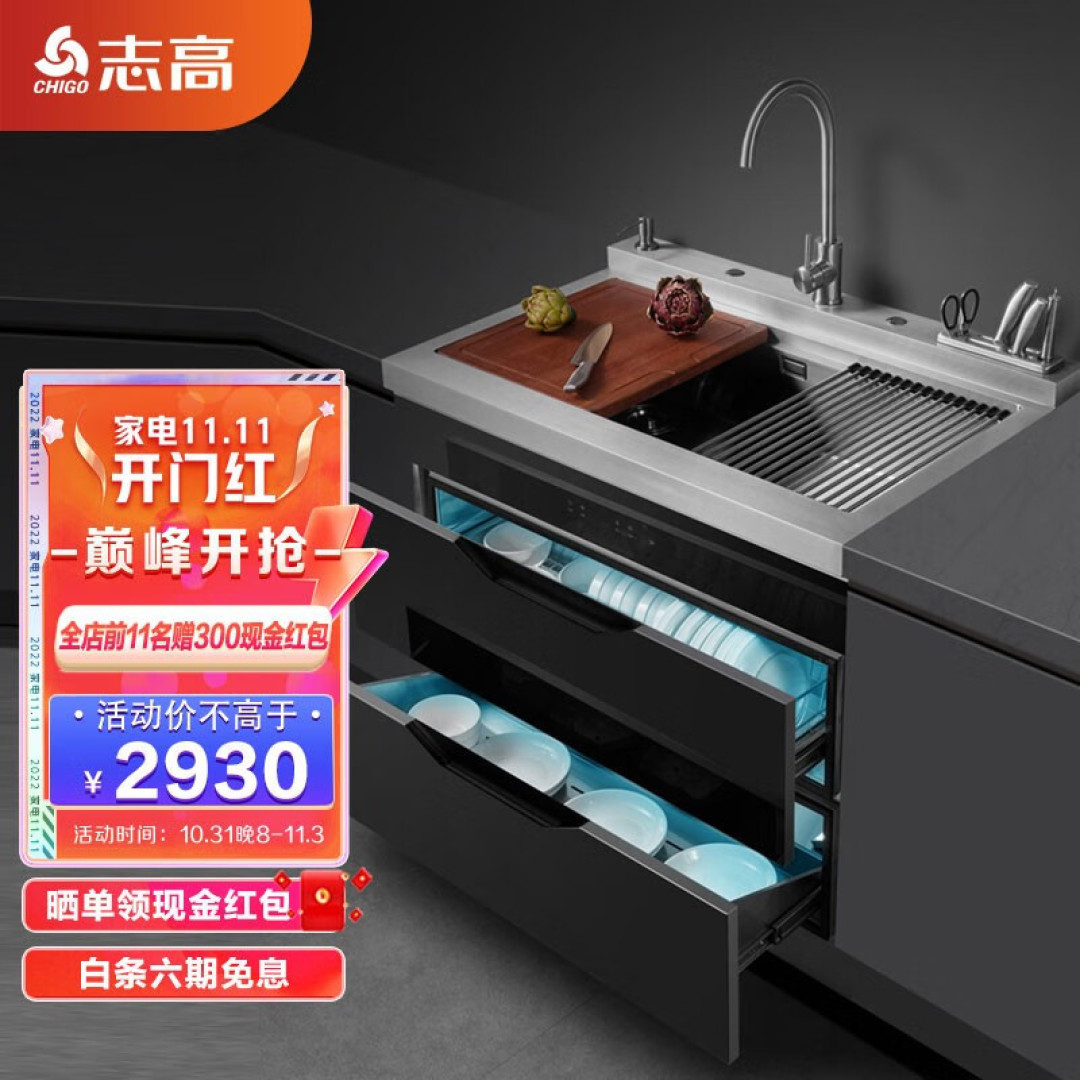 集成水槽洗碗机成为厨房装修的新趋势,实用还省空间