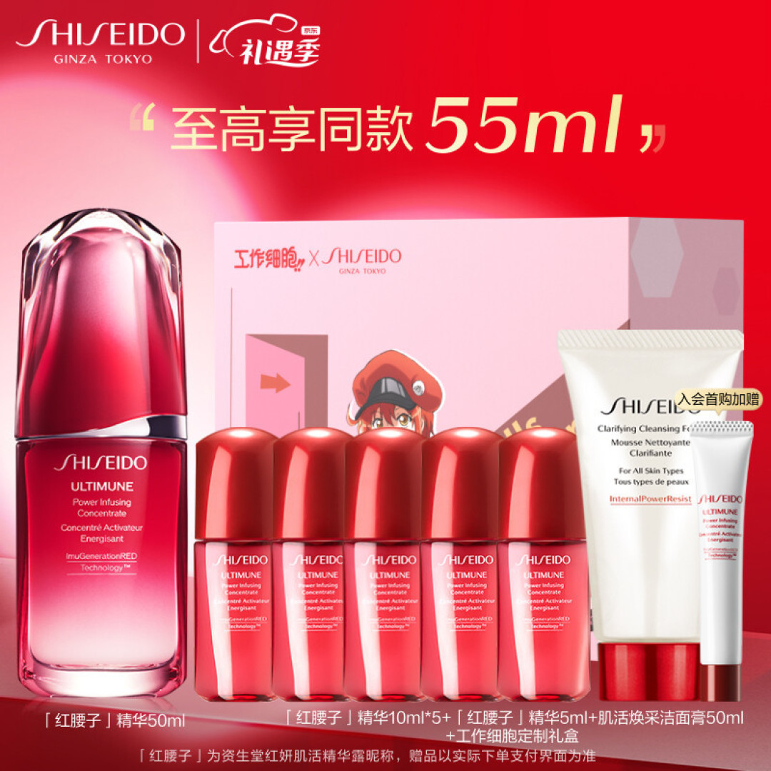 爱护自己，从护肤开始