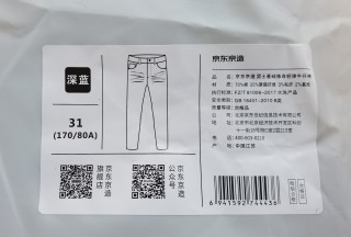 京东京造什么都造