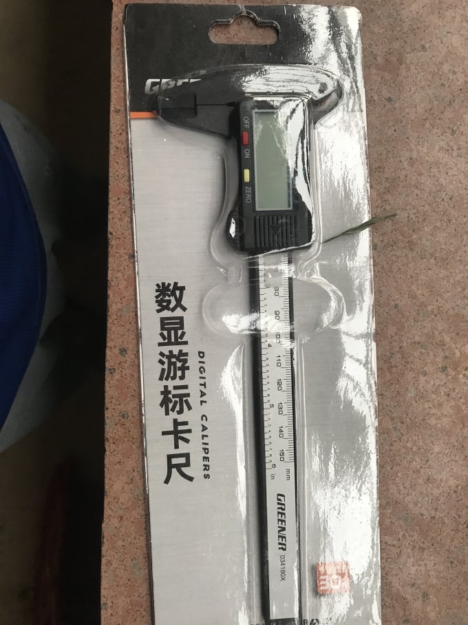 绿林游标卡尺