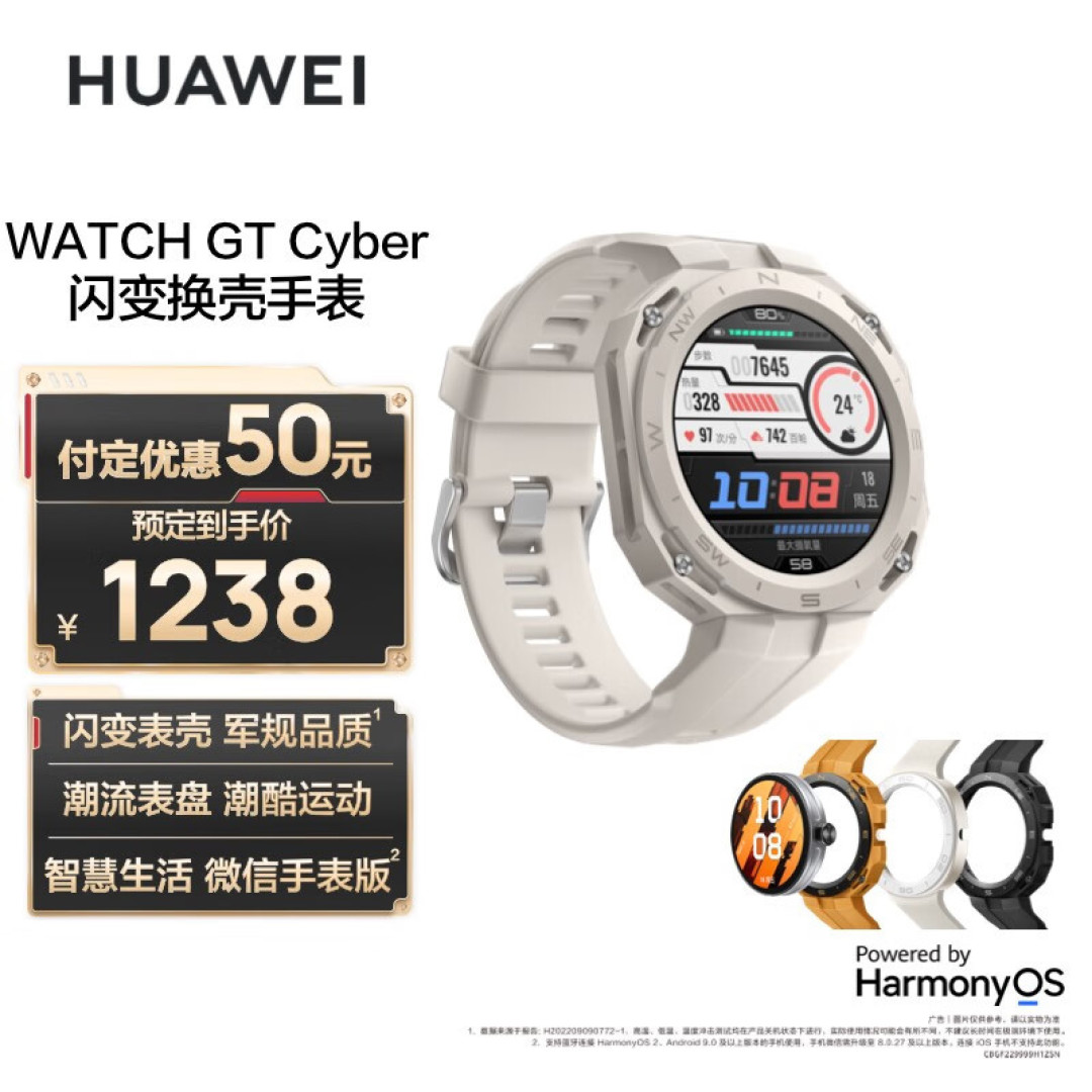 华为发布会新品不断,技术+设计更是惊喜不断,越来越喜欢华为了
