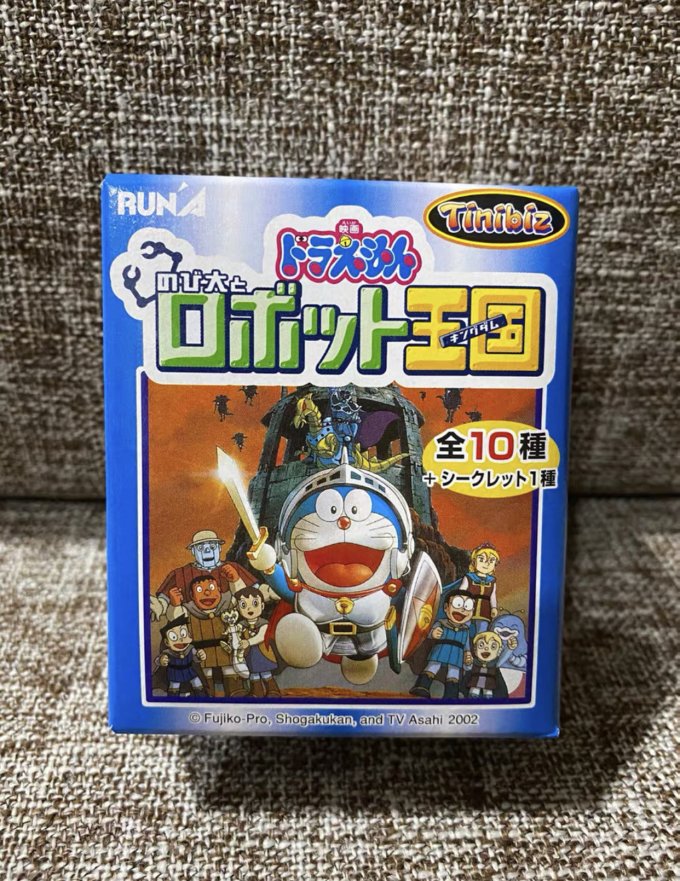 拼插积木