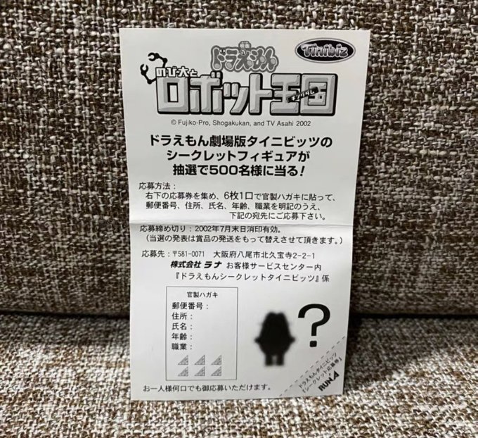 拼插积木