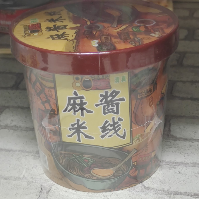 80食堂方便速食