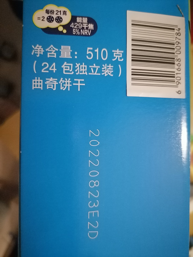 为了用券，囤货备用，先好评