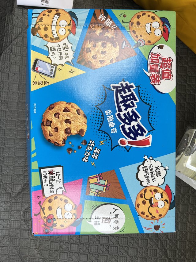 味道不错，非常好吃，推荐购买！
