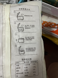 看重了有机吧，京东农场出品