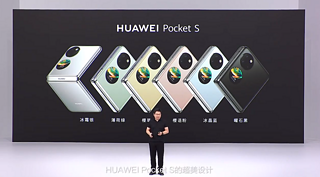 聊一聊对HUAWEI Pocket S的一些看法