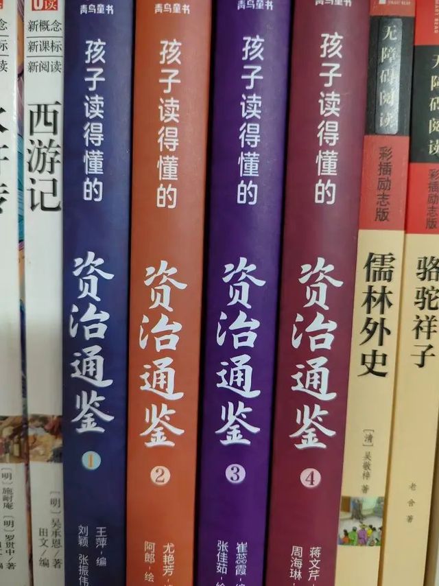 非常不错的一套书，很适合孩子阅读