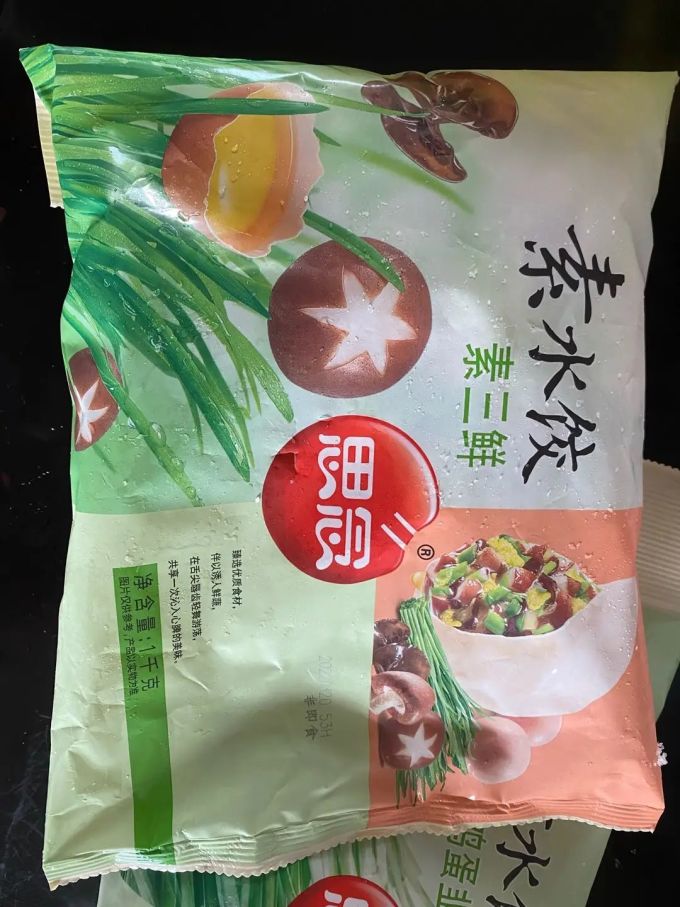 思念水饺/馄饨