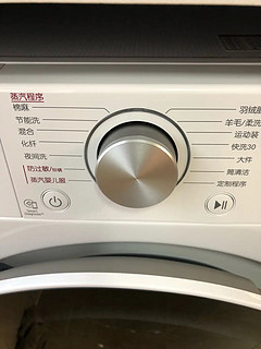 一直用LG的洗衣机，超薄款，节约空间