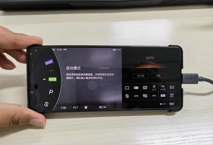 索尼手机