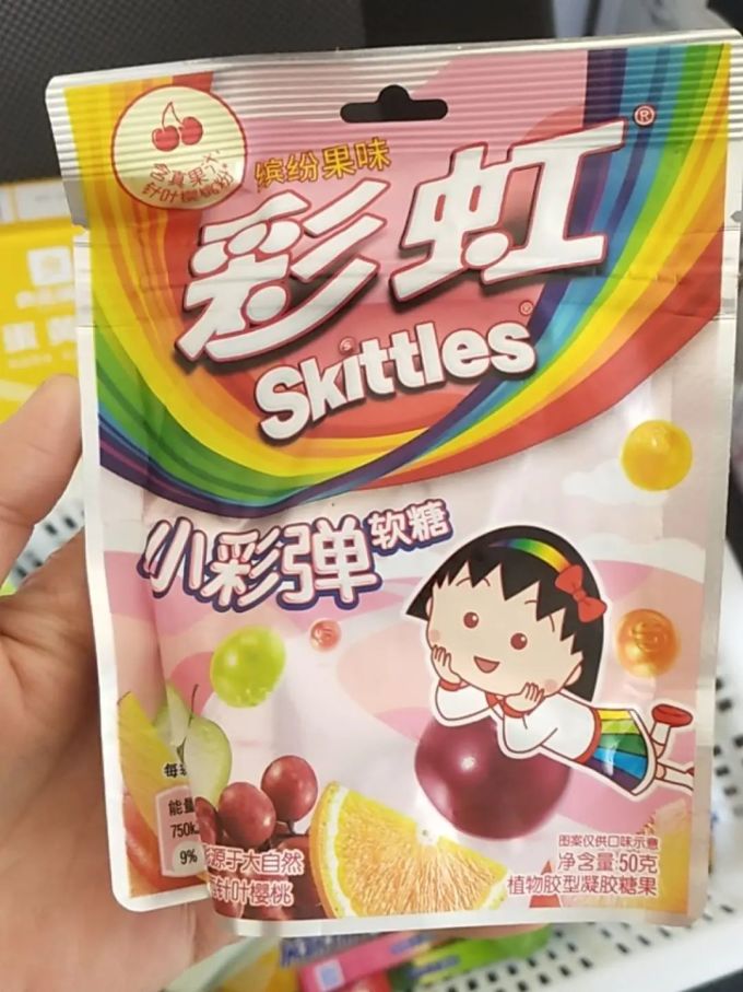 彩虹糖果巧克力