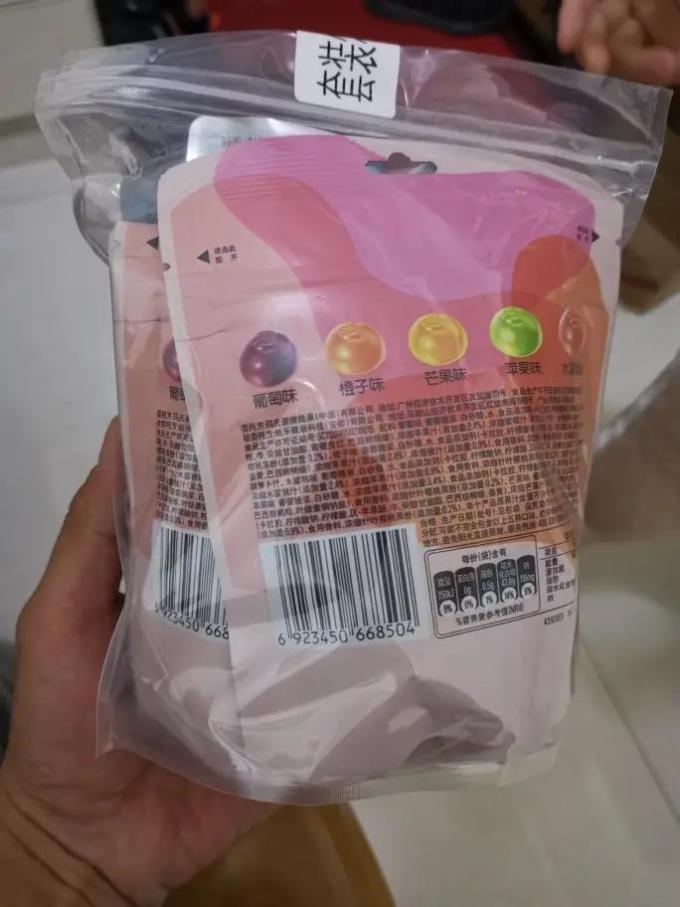 彩虹糖果巧克力