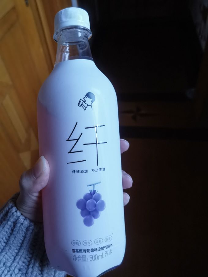 喜茶饮料