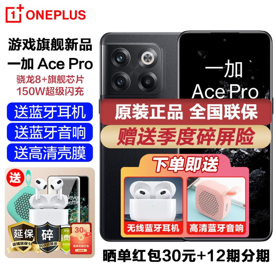 双十一果粉闭眼冲iPhone 14!3K预算建议看这款国产旗舰