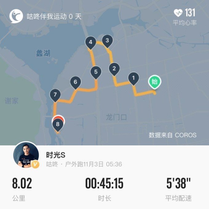 特步跑鞋