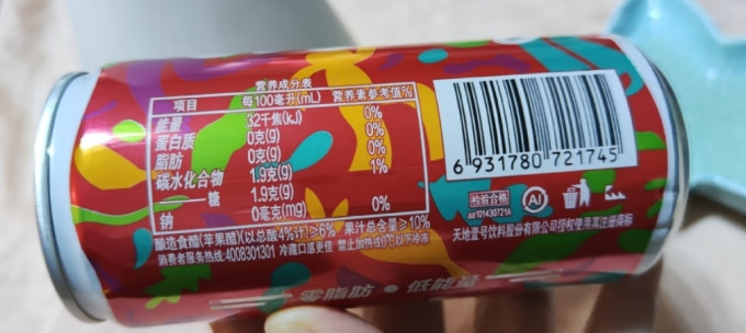 天地壹号果汁饮料