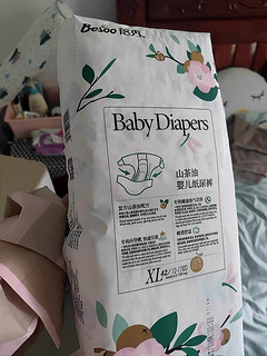 【高品质】蓓秀山茶油婴儿纸尿裤