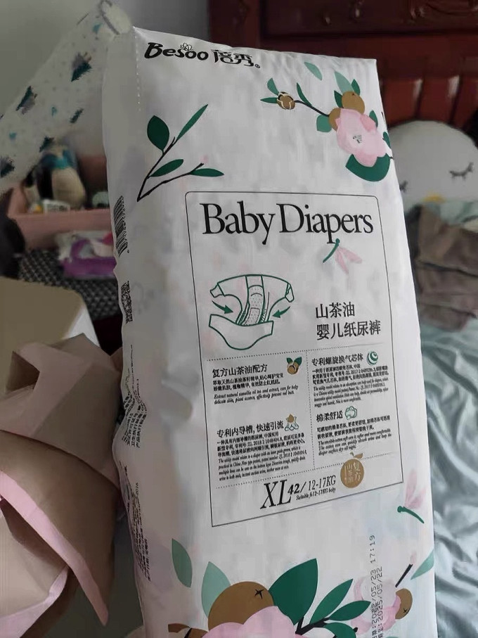 蓓秀婴儿尿裤