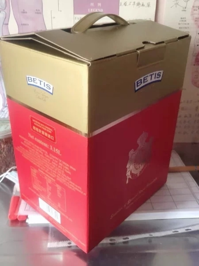 贝蒂斯橄榄油
