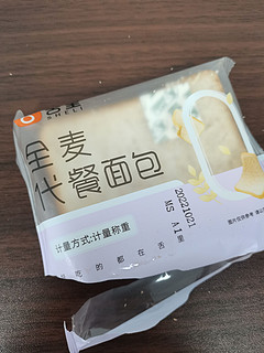 舌里全麦代餐面包