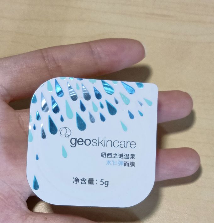 纽西之谜面膜面贴