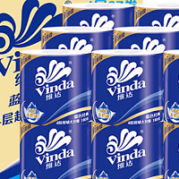 【双11购后晒】维达(Vinda) 卷纸 超韧4层180克*27卷*3箱，111.12元入手